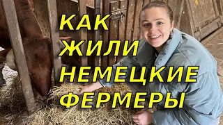 Как жили немцы и немецкие фермеры в 20 веке/Деревня музей пол открытым небом