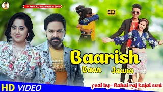 Baarish Ban Jaana Bhojpuri - Pawan Singh Payal Dev | Hina Khan,  Sheikh | Kunaal Vermaa