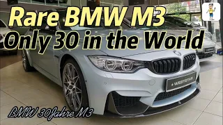 Only 30 units in the world. BMW M3 30 Jahre edition.