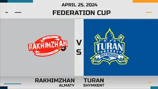 RAKHIMZHAN (ALMATY) - TURAN (SHYMKENT) | КУБОК ФЕДЕРАЦИИ U-14 4 ТУР СЕЗОН 2023/24 г. ШЫМКЕНТ