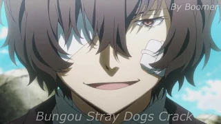 {Crack №22} Великий из бродячих уборщиков [Bungou Stray Dogs]