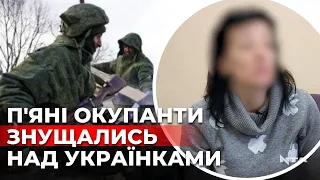 Зґвалтували жінку та грабували помешкання: жахливі деталі знущань російських окупантів