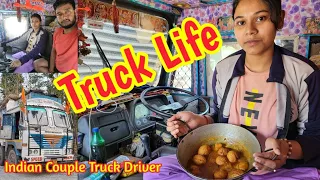 Truck Driver Life in India || Lady Truck Driver || @IndianCoupleTruckDriver #ladydriver #subscribe