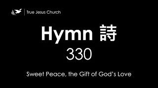 330 Sweet Peace, the Gift of God's Love