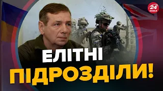 ГЕТЬМАН: Паніка в ОКУПАНТІВ! Тисячі ЕЛІТНИХ штурмовиків ЗСУ на фронті? / Куди полетить ATACMS