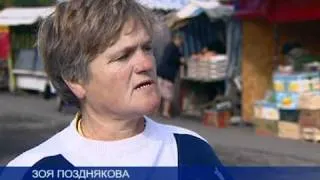 23.09.10 Почем яйца?