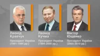 Три президента Украины поддержали Евромайдан и осудили "Беркут"