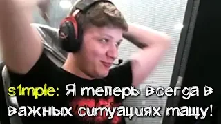 СИМПЛ ИГРАЕТ С ЭЛЕКТРОНИКОМ НА FPL В ПОРТУГАЛИИ