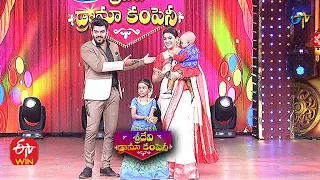 Sudheer Sister Intro | Sridevi Drama Company | 22nd August 2021 | ETV Telugu