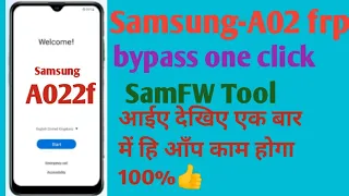 samsung A022f frp bypass android 11# A02 FRP Bypass Without PC | Android 11/12 Google account bypass
