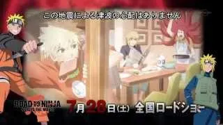 Naruto Hokage ru  Наруто фильм 9 опенинг