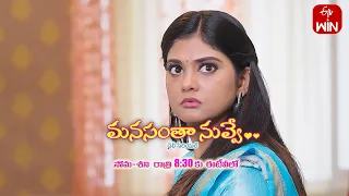 Manasantha Nuvve Latest Promo | Episode No 639 | 2nd February 2024 | ETV Telugu