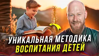 ЛУЧШИЙ СЕМИНАР О ВОСПИТАНИИ ДЕТЕЙ!!! Как Воспитать Счастливого Ребенка: от 0 до 16 лет