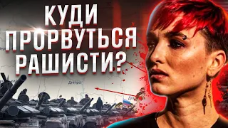 Шаманка назвала міста, які незабаром будуть "трусити"