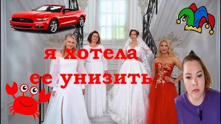 ЧЕТЫРЕ СВАДЬБЫ - Саратовская королева