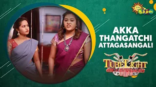 Akka Thangatchi Attagasangal | Tubelight | Adithya TV