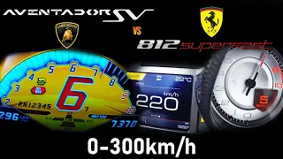 Lamborghini Aventador SV vs Ferrari 812 SuperFast Acceleration 0-100 & 0-300km/h