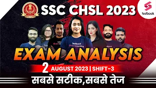 SSC CHSL Exam Analysis 2023 | 2 Aug 2023 | Shift 3 | SSC CHSL Asked Paper 2023 |SSC CHSL Cutoff 2023