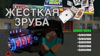 Жесткая Заруба в Казино🚀 | Namalsk RP