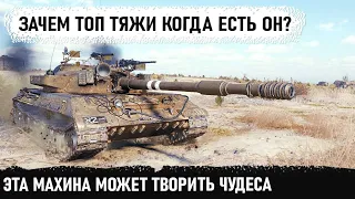 Чувак ты кто? Лютый геймер показал на что способен танк СССР Объект 430У! Зачем топ тяжи?