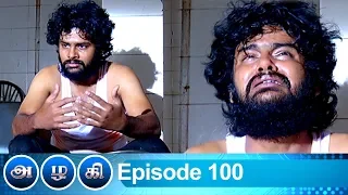 Azhagi Episode 100, 18/04/2019 #VikatanPrimeTime