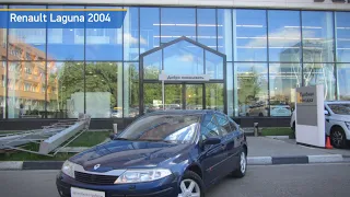 Renault Laguna с пробегом 2004