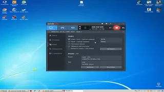 Настройка bandicam для записи игр без лагов 2019
