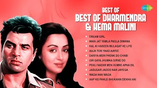 Dharmendra and Hema Malini Songs | Dream Girl | Main Jat Yamla Pagla Diwana | Old Is Gold