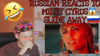 MILEY CYRUS SLIDE AWAY REACTION! MILEY CYRUS SLIDE AWAY РЕАКЦИЯ | RUSSIAN REACTS