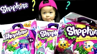 Шопкинс  Серия 5 пакетики внутри рюкзак с игрушкой . Open Shopkins backpack with toy series 5