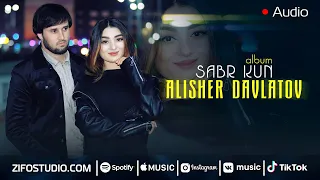 Алишер Давлатов - Сабр кун  альбом | Alisher Davlatov - Sabr kun album