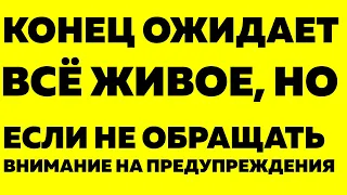 Предсказания 2021. Святой Исаакий Далматский. ЧТОБЫ СПАСТИСЬ, НУЖНО СДЕЛАТЬ ТОЛЬКО ОДИН ШАГ