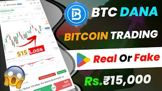 btcdana kaise khelte hain 2023 | btcdana app se paise kaise kamaye | btcdana trading kaise kare