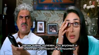 Zoobi Doobi - 3 idiots (3 идиота) - русские субтитры