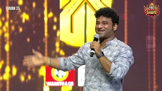 On Stageல் யுவனுக்காக பாட்டு Compose செய்த DSP... | Yuvan 25 | Devi Sri Prasad | Blacksheep Events