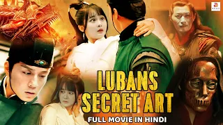 Luban's Secret Art | New Hindi Dubbed Full Movie | Chinese Action Romantic Full Movie In Hindi