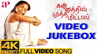 Kannathil Muthamittal 4K Full Video Songs | Video Jukebox | AR Rahman | Keerthana | Madhavan |Simran