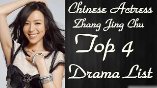 Chinese Actress Zhang Jing Chu Top 4 Drama List 2019