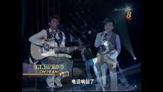 Wo Zhen De Shou Shang Le @ K歌2击队 Channel 8