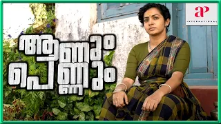 Parvathy's Wait Of A Lifetime | Aanum Pennum Movie Scenes | Parvathy Thiruvothu | Asif Ali