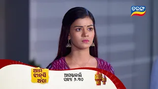 Ama Jhansi Apa | Episodic Promo-38 | 29th April 2024 Mon-Sat @6.30 PM | Tarang TV | Tarang Plus