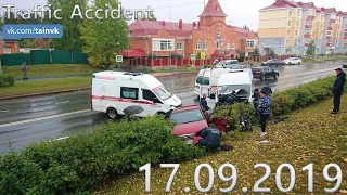 Подборка аварии ДТП на видеорегистратор за 17.09.2019 год