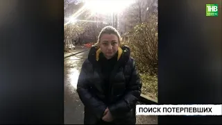 Полиция Казани разыскивает 36-летнюю женщину, подозреваемую в мошенничестве | ТНВ