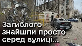 💥😱 АТАКА ХАРКОВА! Російський боєприпас влучив просто у ДИТЯЧИЙ МАЙДАНЧИК!