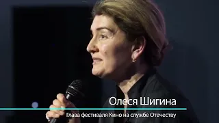 В Иркутске состоится региональный этап Международного фестиваля «Кино на службе Отечеству».