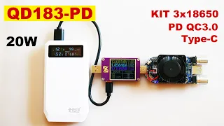 QD183-PD Повербанк на 3 х 18650 с PD QC3.0 /Type-C /LCD VA-metr / Qidion Tese Power bank