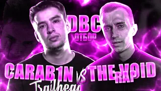 DEAD BEATS CUP 3: THE VOID RAP(ЛЕВ МОВАЛЕВ) vs. CARAB1N(ОДИННАДЦАТЫЙ X DOPPIEZ) (ОТБОР)