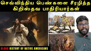 History of Native Americans | செவ்விந்தியர்களின் இரத்த சரித்திரம் | Big Bang Bogan