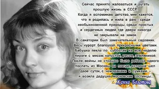 Актриса  Жанна  Болотова