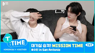 [T:TIME] Green Room Raid! MISSION TIME #SOOBIN in San Antonio